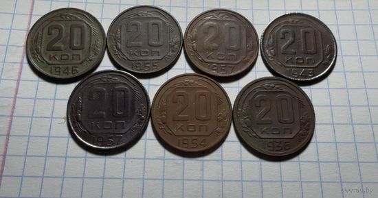 Монеты 20 копеек разногодовки ссср