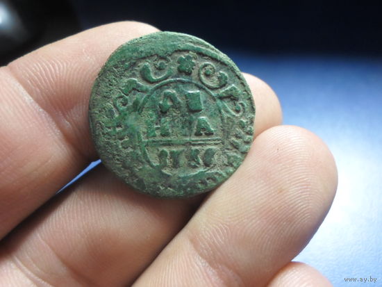 Денга 1736 г. Российская Империя