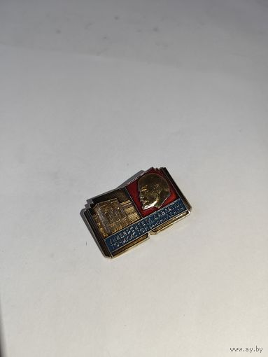 Государственный университет им.Ленина.Таджикская ССР.