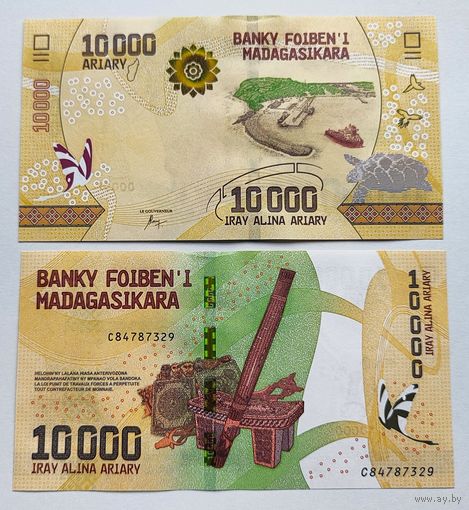 Мадагаскар, 10000 ариари 2017 г., P-103 (C, порт Толанаро), UNC