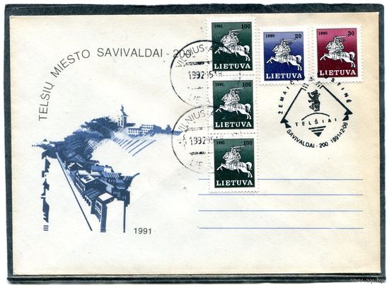 Литва. Конверт п.п. и СГ. Гашение Тельшяй 1991