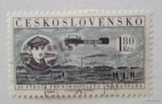Чехословакия. самолет