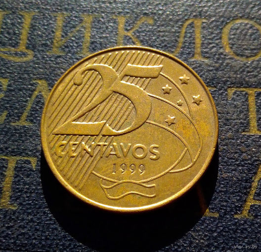 25 сентаво 1999 Бразилия #01