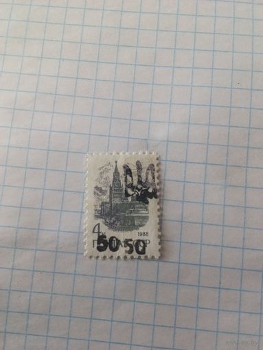 Марка Украина