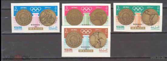 МАНАМА 1968, ОЛИМПИАДА, МЕКСИКА 1968, МЕХИКО 68, ЧЕМПИОНЫ, МЕДАЛИ MNH