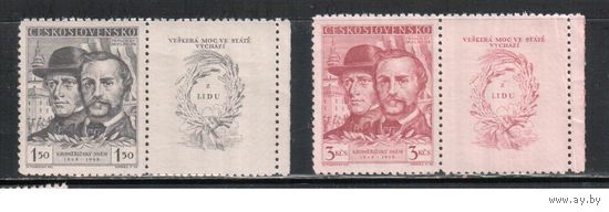 Чехословакия-1948,(Мих.544-545)  **   , Личности(полная серия)