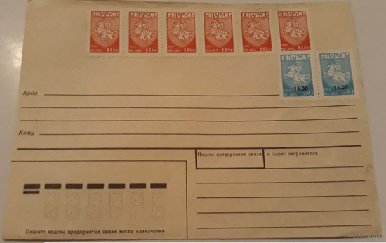 ХМК Беларусь 1993
