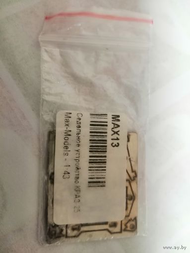 Седельно сцепное устройство для КраАЗ