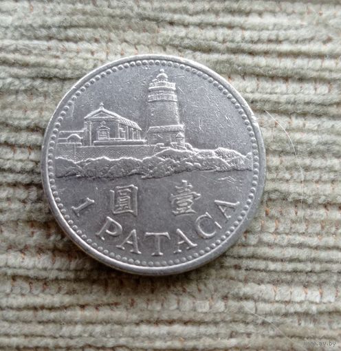 Werty71 Макао 1 патака 1992 Маяк