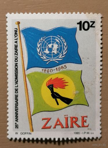 Марка Заир, 25-ти летие приема Заир в ООН, 1985 ..
