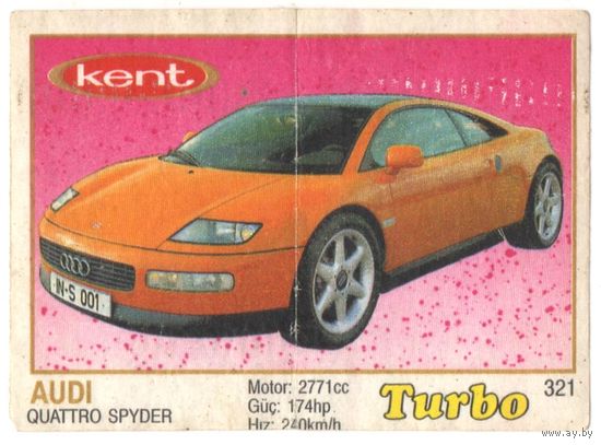 Вкладыш Турбо/Turbo 321 тонкая рамка