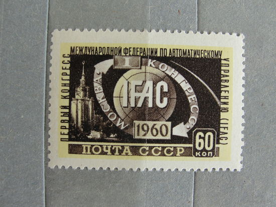 Продажа коллекции с 1 рубля! Чистые почтовые марки СССР.