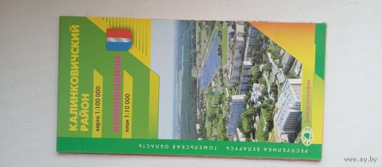 Карта калинковицкого района