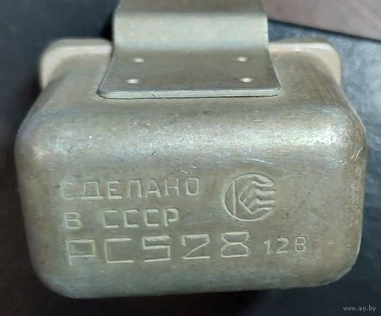 Реле РС 528, СССР (оригинал) НОВоЕ на ВАЗ, ЗАЗ, ГАЗ, УАЗ