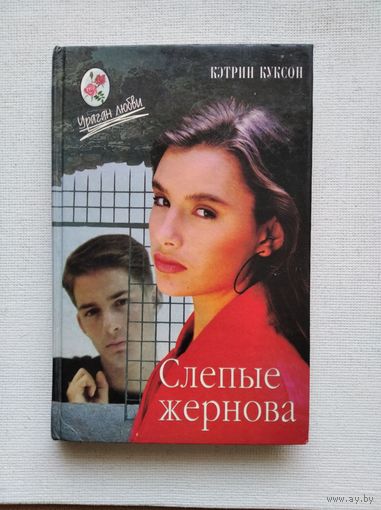 Книги с 1 рубля ! Распродажа !