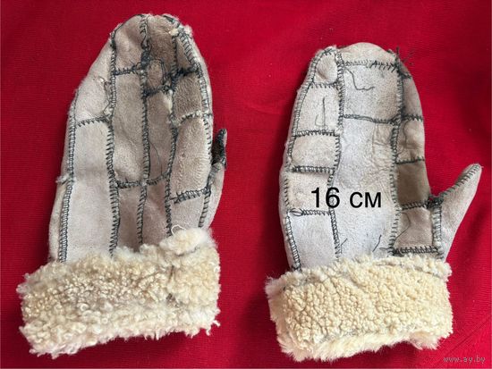 Рукавицы из натуральной овчины на объем руки 16 см