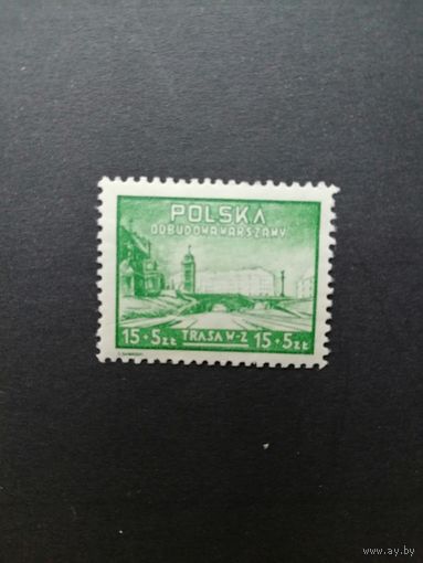 Польша 1948 Марка "Реконструкция и восстановление Варшавы" (чистая**) Mi.502 каталог 0.50 евро