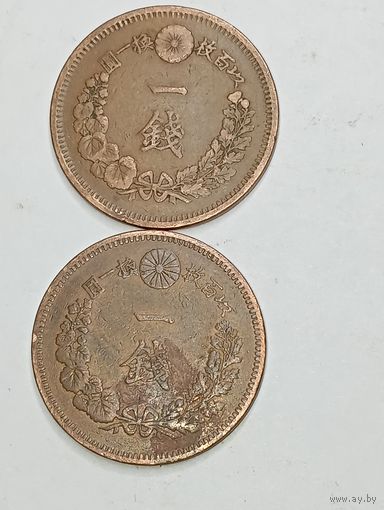 Япония 1 сен 1886 года . 2 шт .