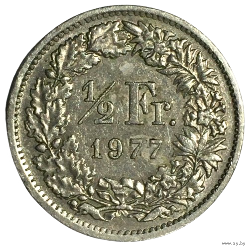 Швейцария 1/2 франка, 1977