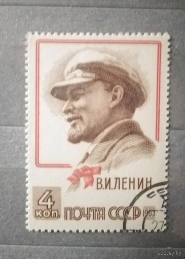 СССР. 1963г. В. И. Ленин.