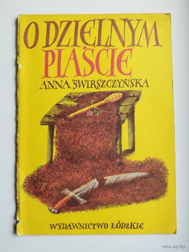 O dzielnym Piascie // Детская книга на польском языке