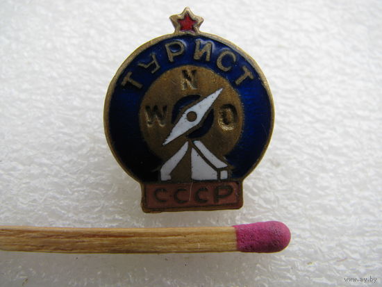 Знак. Турист СССР. тяжёлый