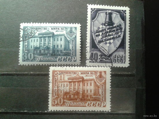 1948 Шахматный турнир Полная серия с клеем