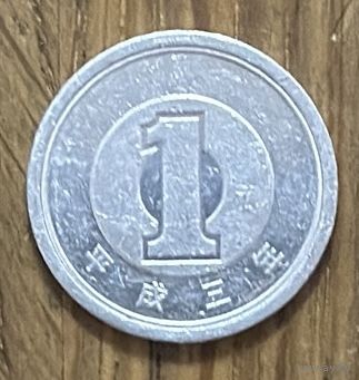 1 Иена Япония.