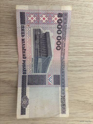 Деньги