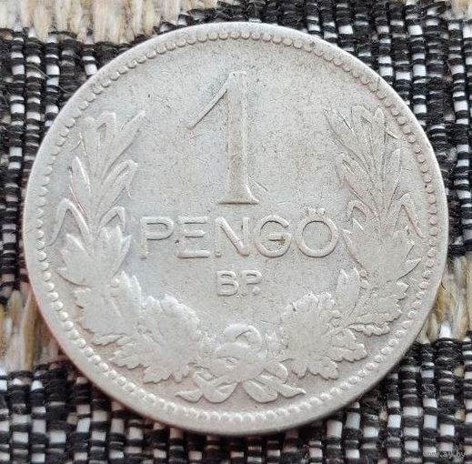 Венгрия 1 пенго 1927 года. Серебро! Сторгуй за свою цену, предложи обмен! S15