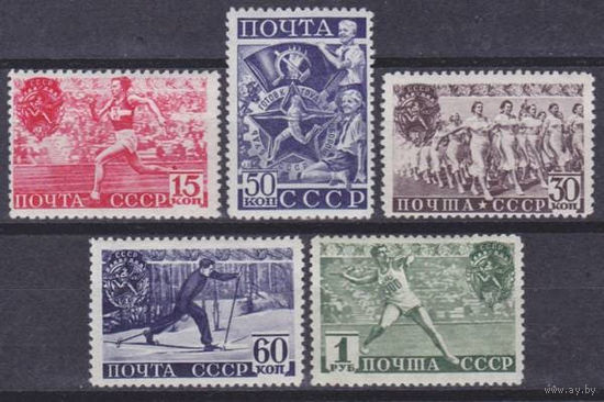 СССР. 1940. Спорт