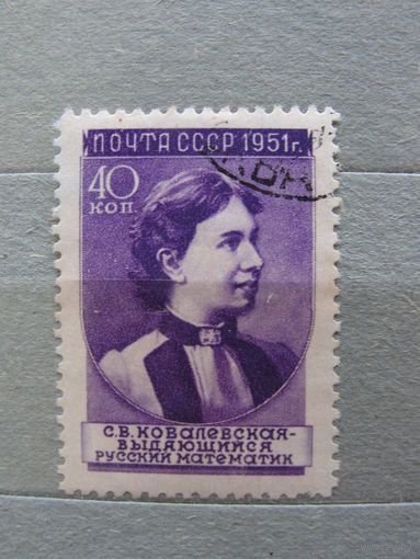 Продажа коллекции с 1 рубля! Почтовые марки СССР