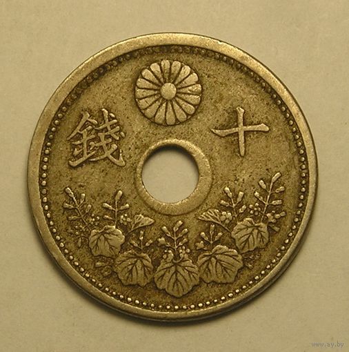 Япония, 10 Сен 1923 Эра Тайсе