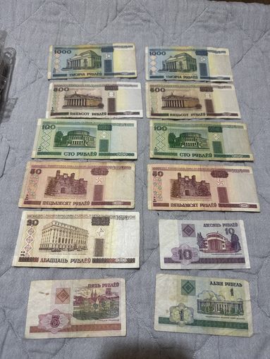 Банкноты РБ 2000 года