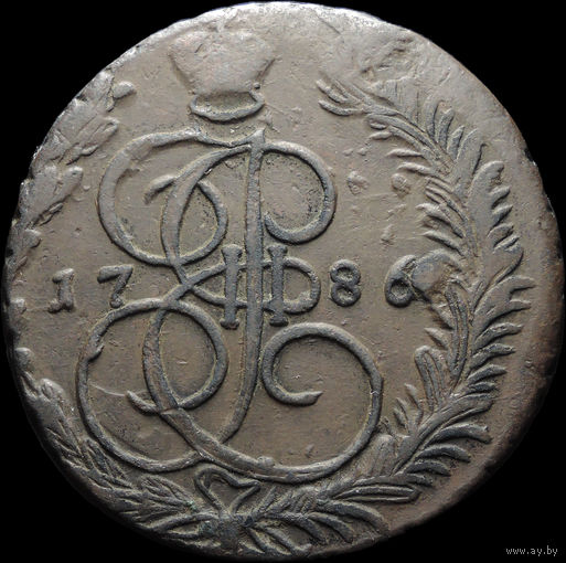 5 копеек 1786 ЕМ, Отличная! С 1 Рубля! Смотрите другие лоты!