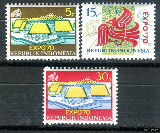 Индонезия - 1970г. - Всемирная выставка в Осаке - 3 марки - полная серия, MNH [Mi 665-667]. #4-W1-Z-1-15