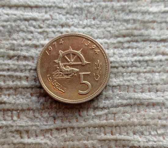 Werty71 Марокко 5 сантимов 1974 Рыба Блеск