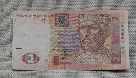 Украина 2 гривны 2005  [Банкнота]