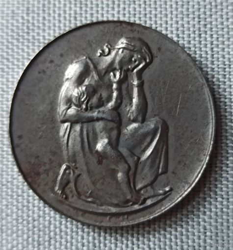 Немецкая памятная "медаль голода" (Hungermedaille) 1923 года, выпущенная в Веймарской республике Саксонии в период гиперинфляции.     НАПОМИНАНИЕ ОБ УЖАСАХ И ПОСЛЕДСТВИЯХ ВОЙНЫ...