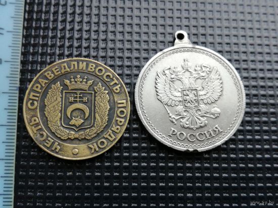 Спас на крови. Войска казачьей гвардии медаль