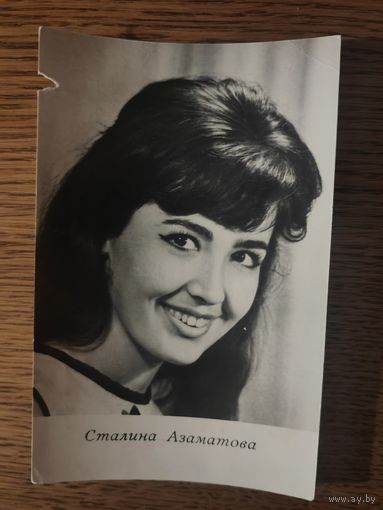 Артисты Азаматова