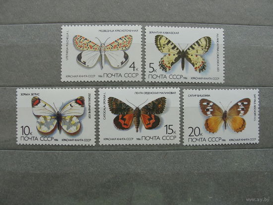 Продажа коллекции с 1 рубля! Чистые почтовые марки СССР в коллекционном** состоянии.