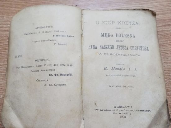 Рассуждения - У подножия Креста -1903г на польском,Варшава.U stop krzyza