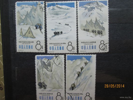 Альпинизм 1965 г