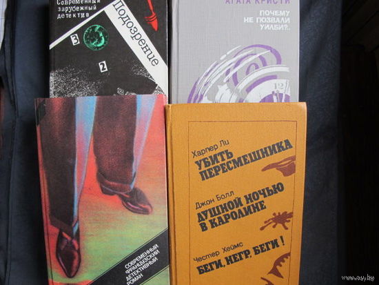 Распродажа, лот детективов. Перечень в описании