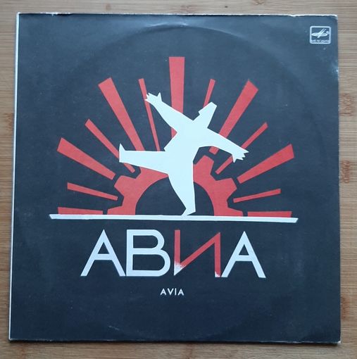 Группа АВИА