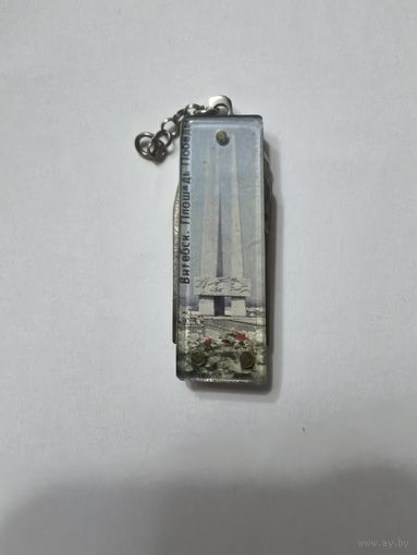 Нож-брелок производства ОАО "ЛЕГМАШ" г.Орша_90-е г.г._(Ножик_Маникюрный_Перочинный)_2