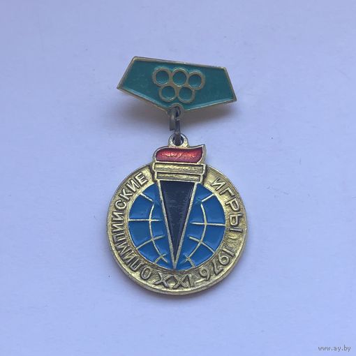 XXI Олимпийские игры 1976