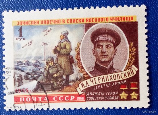 Ссср