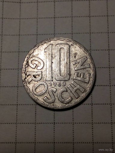 10 грошей Австрия 1963 год